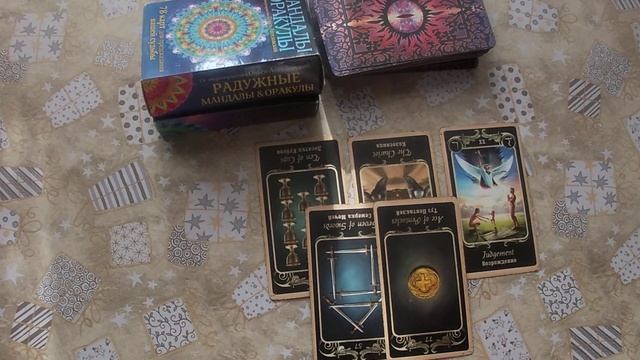 ЛЕВ ЭКСПРЕСС-РАСКЛАД ЧТО ВАС ЖДЕТ В ЛУННОЕ ЗАТМЕНИЕ 30.11.2020 смотреть онлайн