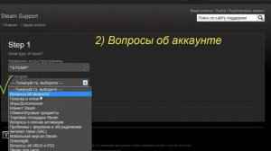 Steam как доказать владение аккаунтом