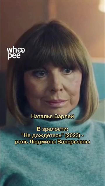 Годы не щадят