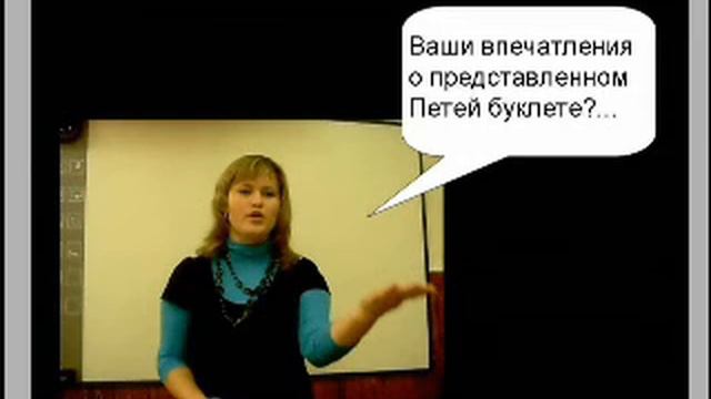 ролик НоНэйма смотреть онлайн