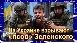 На Украине начинается война всех против всех.