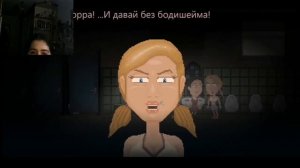 Прохождение игры Moth Lake: A Horror Story