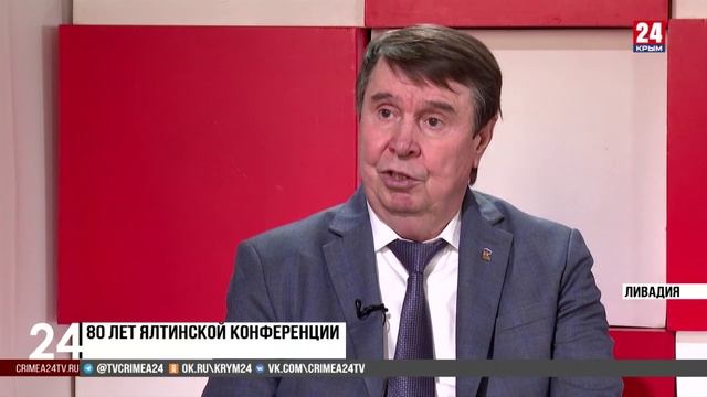 Интервью 24. Сергей Цеков. Выпуск от 04.02.25