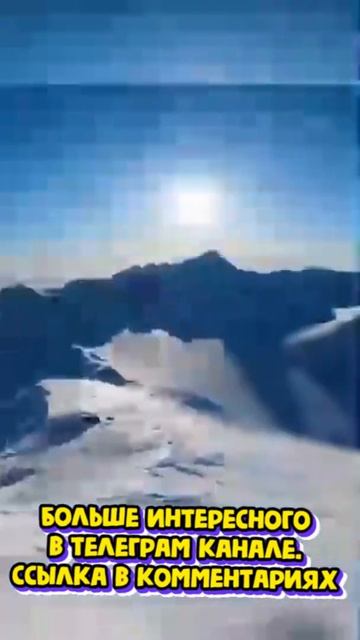 Как выглядит полярный день? #космос #земля #астрономия #Shorts смотреть онлайн