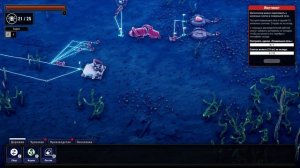 Microtopia быстрое ознакомление с игрой и механиками