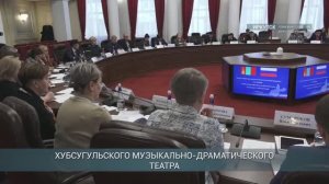 Последние новости Иркутской области, 3 февраля 2025 года