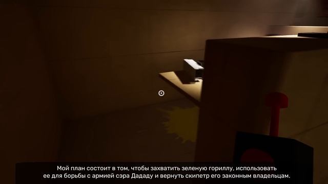 Чуть не умер от ХИРУРГА в игре Садик БанБан 7 | Garten Of Banban 7 | ГАРТЕН ОФ БАНБАН 7. Часть 1