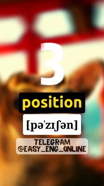 💥 Сможешь ли ты перевести слова быстрее меня? | | 📌 #английскийязык #английскийнакаждыйдень смотреть онлайн