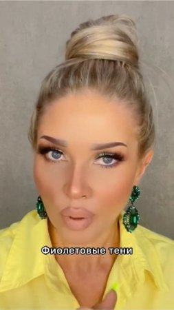 Какие тени подойдут для зелёных глаз
