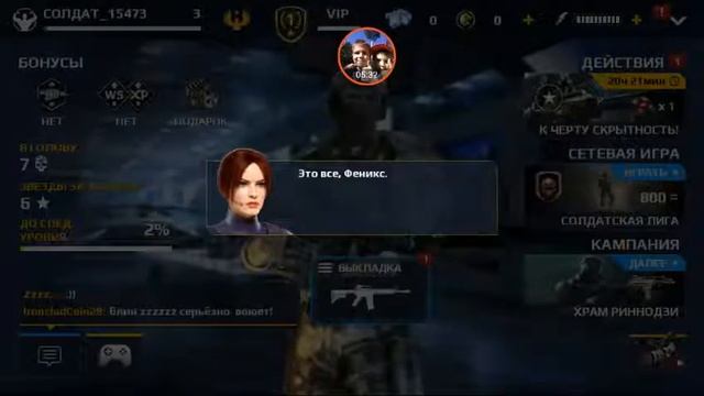 Modern Combat Прохождение Храм Риннодзи #1 смотреть онлайн