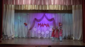 "На свете слова нет роднее и дороже"