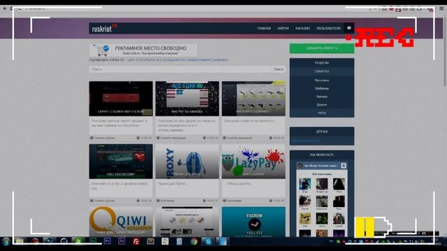 Музыкальный трек | Заходи к нам | Ru-skript.ru смотреть онлайн