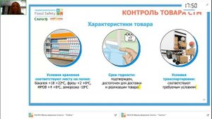 Вебинар 15.05.2024: ОСОБЕННОСТИ РАБОТЫ С СТМ. ПОСТАВЩИКИ, МАРКИРОВКА, КОНТРОЛЬ