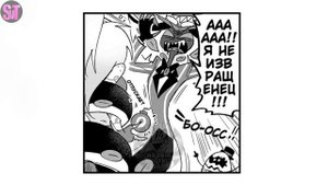 ХЕНТАЙ? (ОТЕЛЬ ХАЗБИН ОЗВУЧКА) | Схватка Черри Бомб и Сэр Пентиуса (16+)