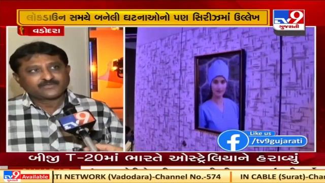Web series to pay tribute to frontline corona warriors, Vadodara | Tv9GujaratiNews смотреть онлайн