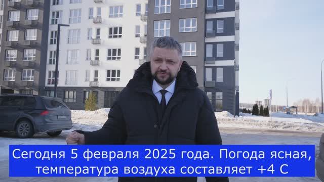 Следим за ходом строительства мкр Город Природы Уфа. 05.02.2025г.