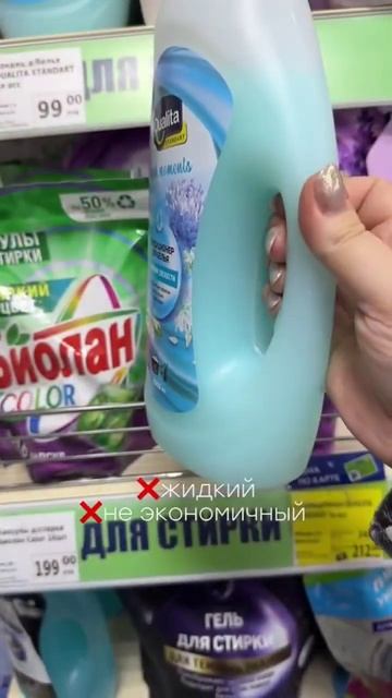 Берем / не берем | Фикс Прайс #фикспрайс #fixprice #фикспрайсобзор #фикспрайспокупки смотреть онлайн