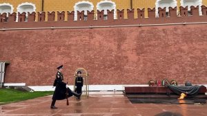 Смена караула у Кремлевской стены