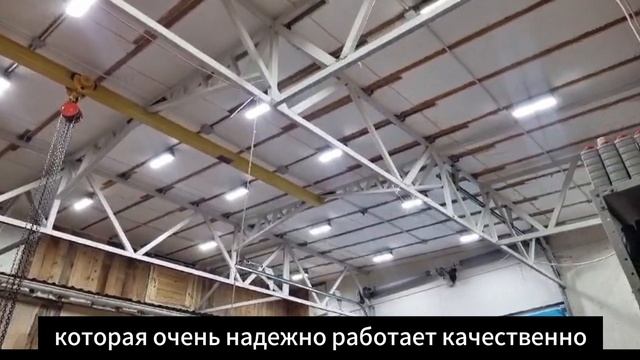 Освещение автосервиса. Отзыв Владислава Чигурова