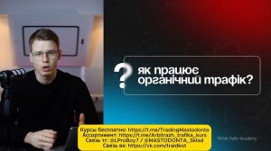 Владислав Давыденко курс 2025 арбитраж трафика слив (платный курс в наличии)