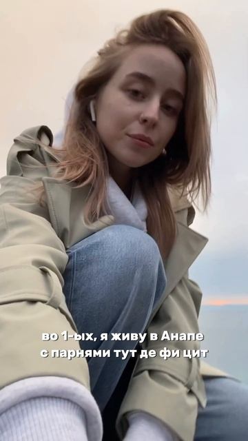 в инсте рассказала про свидание 👁️ mnesvetlo смотреть онлайн