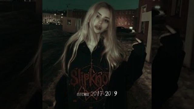 вспомним песни вместе/песни 2017/2019/популярные песни 2017,2019.