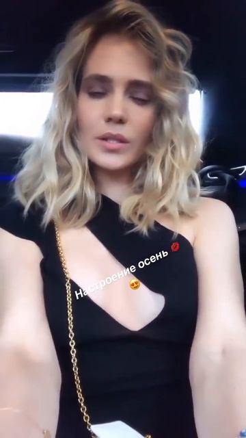 Наталья Ионова едет на мероприятие смотреть онлайн