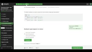 4.2 Логические операции. "Поколение Python": курс для начинающих.
