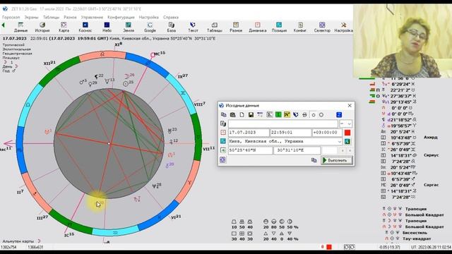 🍅Прогноз для Весов на 🥒🌞ИЮЛЬ 2023🥤 смотреть онлайн