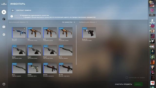 ВЫБИВАЮ НОЖ У ГАБЕНА #BadBoy #CSGO смотреть онлайн