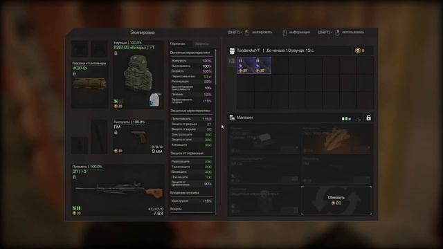 НАУЧКАПУЛЕМЁТБОЛЬШОЙ УРОН ПО КЛАДКЕ ЯЩЕРОВ!  ИТОГИ РОЗЫГРЫША!  STALCRAFT