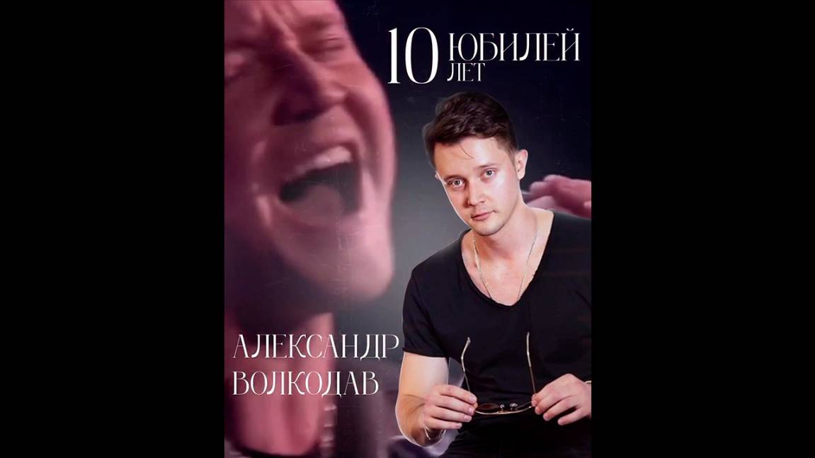 Александр Волкодав - юбилейный концерт ПЕРЦЫ Pub🌶️ 2023 #александрволкодав  #peppers #бишкек