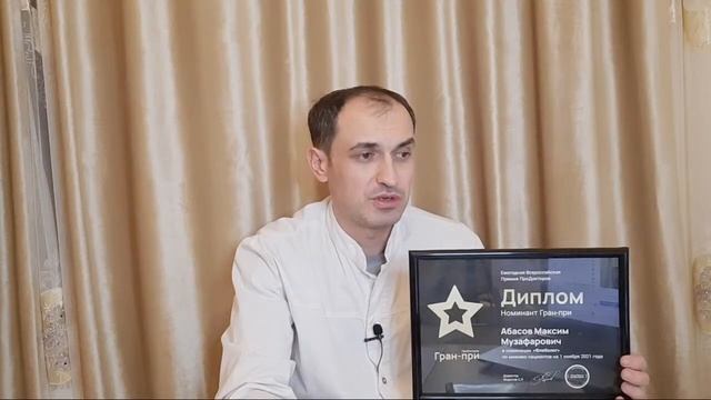 Прямой эфир с флебологом от 24.11.2021