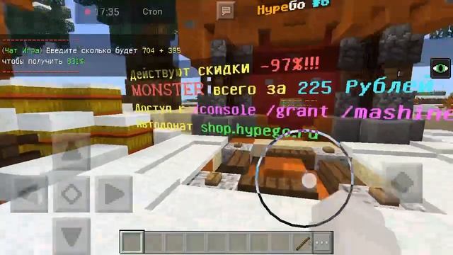 Играю с читами+обзор сервера HypeGo смотреть онлайн