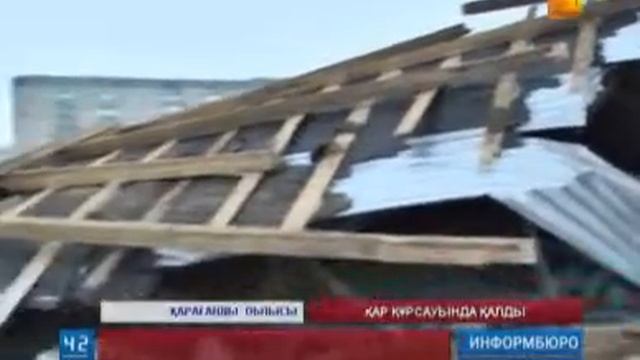 Қарлы қатты боран кесірінен, 44 жастағы азамат бақилық болды смотреть онлайн