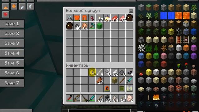 САЗДОВАНИЯ КАРТЫ ЗА ПОЛ ЧАСА #1 смотреть онлайн