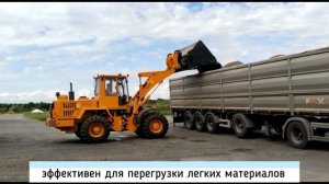 KU40 Ковш с увеличенной высотой выгрузки на погрузчике AMKODOR-342С4