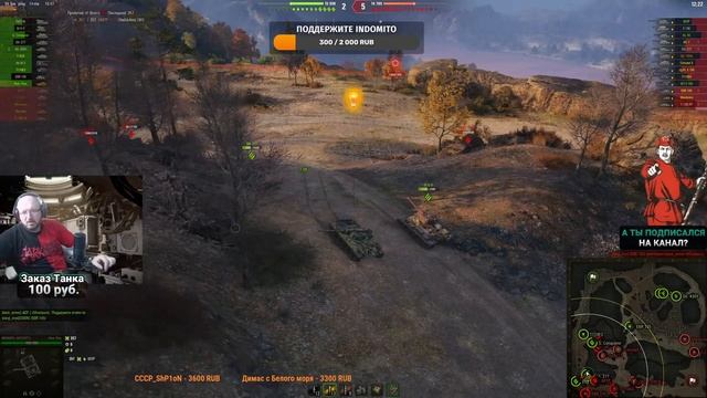 Качаем полевую модернизацию на тяжелых танках 10 уровня Мир танков с Indomito WOT смотреть онлайн