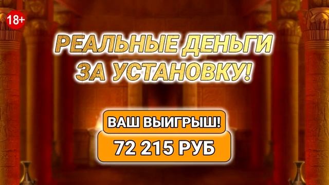 Для владельцев Android, специально для Казахстана. Новое приложение Hit The Score. Играют все! 10/1 смотреть онлайн