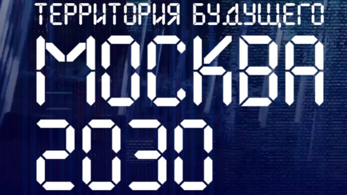 Выставка Экспоцентр