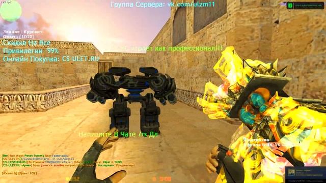 Играю на CSDM - Пушки и Лазеры 21 ВЕКА | Обновление - новые пушки ! смотреть онлайн