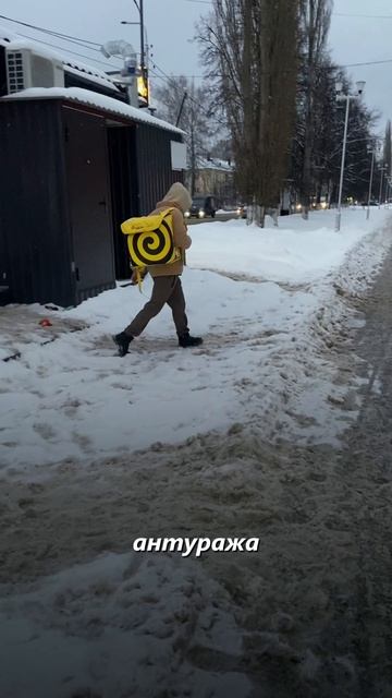 Курьерский косплей смотреть онлайн