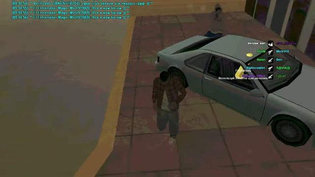 gta sa 2012 09 30 09 40 55 59 смотреть онлайн