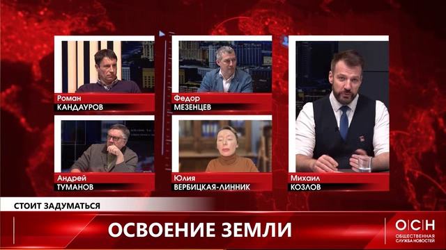 Отберут ли теперь вашу землю?