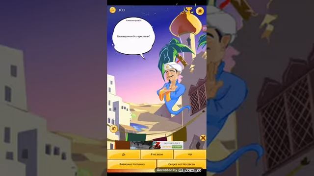 4 января 2017 г. смотреть онлайн