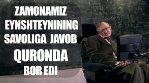 Буюк дахонинг назарияси II Абдуллох Зуфар
