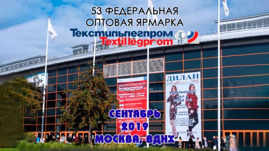 ООО 