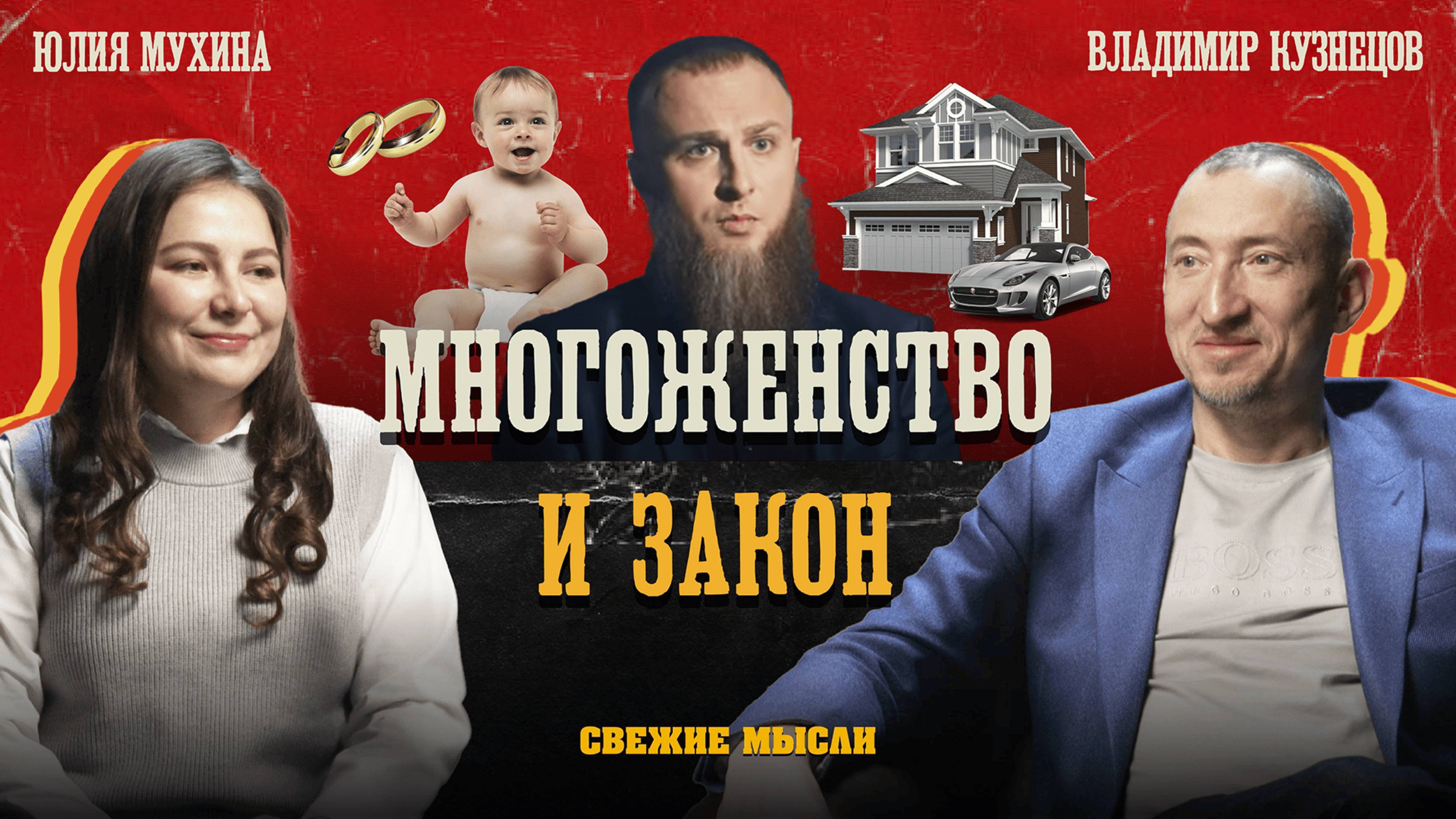 Адвокат о том, КАК ЖЕНИТЬСЯ, РАЗВОДИТЬСЯ, ДЕЛИТЬ ИМУЩЕСТВО И ДЕТЕЙ