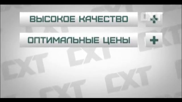 Плюсы сотрудничества с нами смотреть онлайн