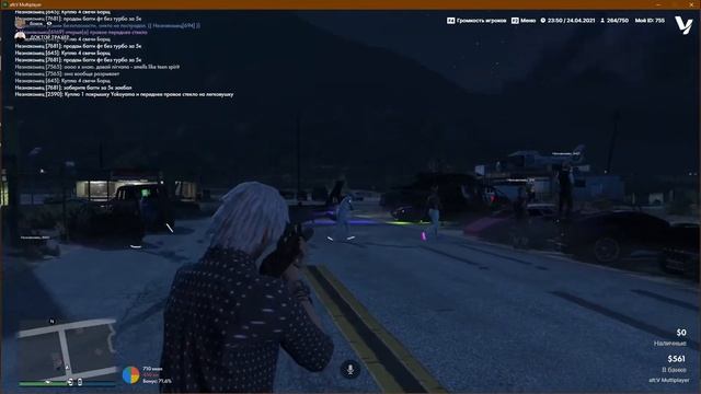 2021 04 24 23 49 53 Trim смотреть онлайн